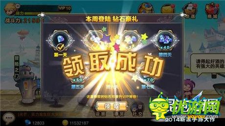 巧賺錢也歡樂《混沌之理》免費體驗指南