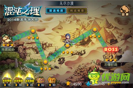 巧賺錢也歡樂《混沌之理》免費體驗指南