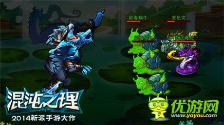 巧賺錢也歡樂《混沌之理》免費體驗指南