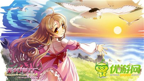 故事任你選《美少女夢工廠》不同結(jié)局歡樂多