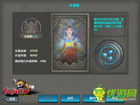 《太極熊貓》教你如何持久 體力歷練MAX化