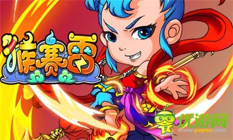 視覺盛宴 要玩《猴賽雷》萌將原畫搶先曝