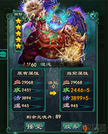 趣說《洪荒OL》獨(dú)家爆料通天分析(黑道大佬辛酸史)