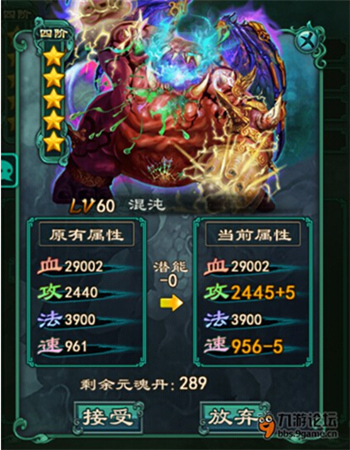 趣說《洪荒OL》獨(dú)家爆料通天分析(黑道大佬辛酸史)