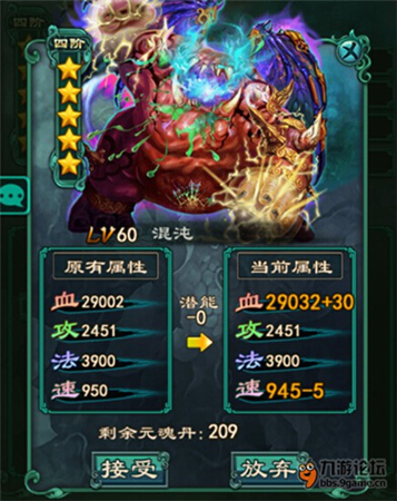 趣說《洪荒OL》獨(dú)家爆料通天分析(黑道大佬辛酸史)