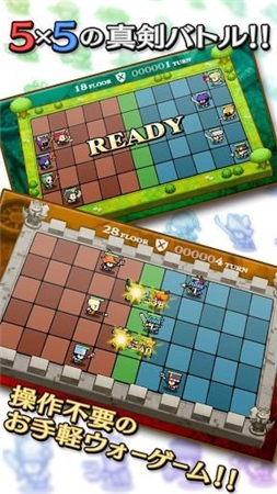 像素風(fēng)5對(duì)5休閑戰(zhàn)略游戲《5×5戰(zhàn)爭(zhēng)》上架安卓