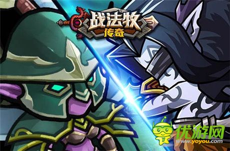 《戰(zhàn)法牧傳奇》新版大爆料 揭開蛋總神秘面紗