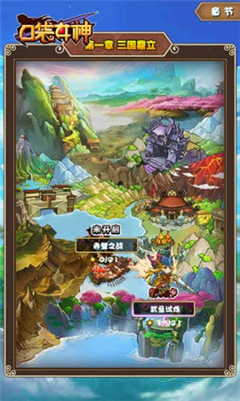 完美兼容Iphone6!51wan《口袋女神》截圖搶先曝