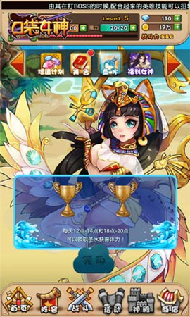 完美兼容Iphone6!51wan《口袋女神》截圖搶先曝