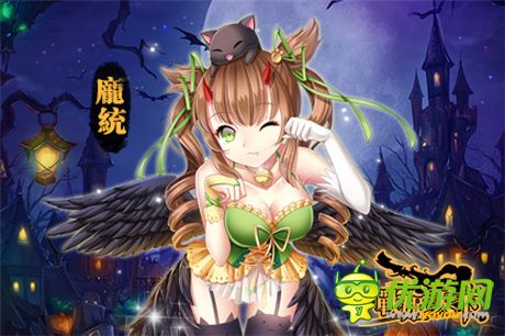 萬(wàn)圣節(jié)咱不鬧鬼 來(lái)《戰(zhàn)姬》有妹紙陪