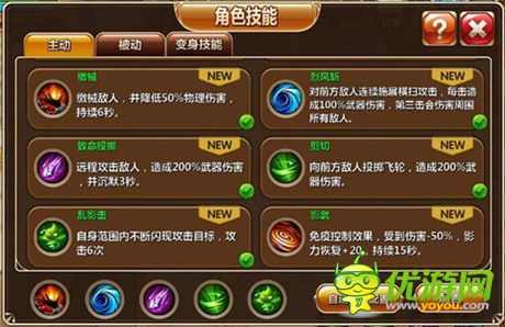 向死而生《幻想編年史》刺客職業(yè)公布