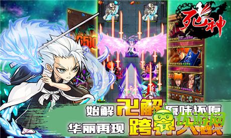 還原動漫熱血?jiǎng)∏?682手游平臺《死神》耀世公測