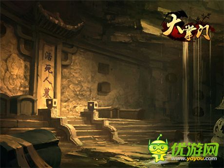 《大掌門》最新資料篇“終南古墓”明日上線