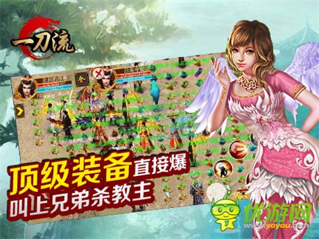 不可錯過的精彩 《一刀流》每日活動大指南