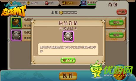 魔獸英雄指尖再現(xiàn)《超級MT》開局陣容詳解