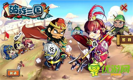 游戲具有人性化《破陣三國》首創(chuàng)戰(zhàn)地“醫(yī)館”玩法