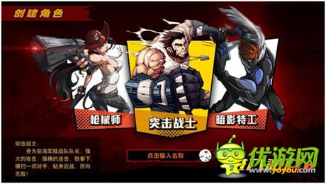 千呼萬喚始出來《超凡特工》安卓測試明日開啟