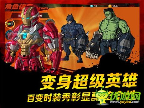 千呼萬喚始出來《超凡特工》安卓測試明日開啟