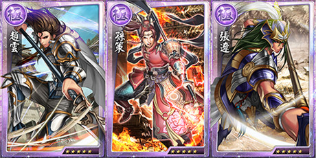 一個好漢三個幫《天之劫》最佳卡牌組合