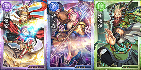 一個好漢三個幫《天之劫》最佳卡牌組合