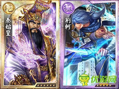 一個好漢三個幫《天之劫》最佳卡牌組合