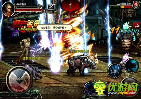 《王者之劍》新版本“德魯伊”今日震撼現(xiàn)世