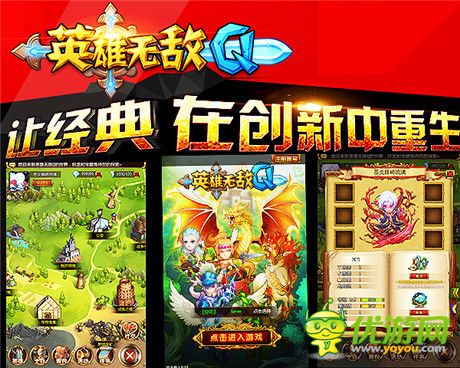 MDCC移動游戲展10月底開幕 新游《英雄無敵Q》受期待