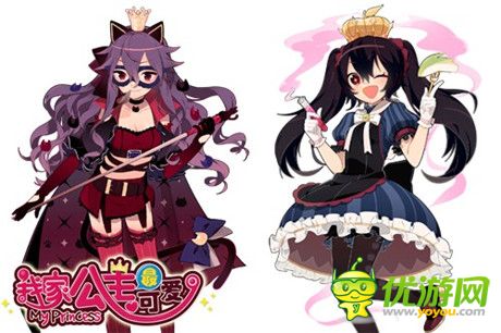 美萌少女養(yǎng)成記《我家公主最可愛》公主進(jìn)化課堂