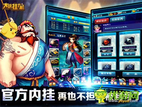 玩轉(zhuǎn)純味武俠《大俠掛個機》首測今日開啟