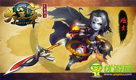 “天蠶土豆”正版授權(quán) 同名手游《大主宰》首曝