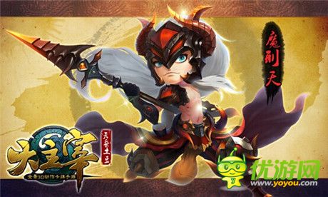 “天蠶土豆”正版授權(quán) 同名手游《大主宰》首曝