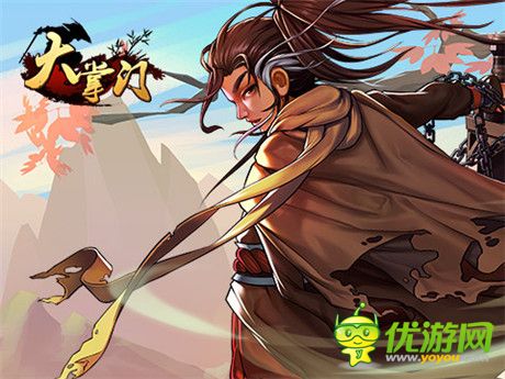 N多精彩活動(dòng)賀《大掌門》“終南古墓”上線 豪禮大家享