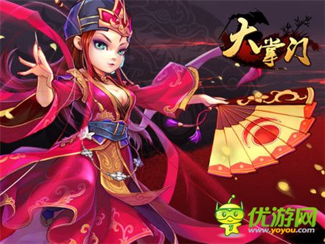 N多精彩活動(dòng)賀《大掌門》“終南古墓”上線 豪禮大家享