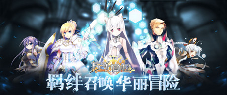 主線劇情超新番《萬(wàn)千回憶》二次元啟示錄