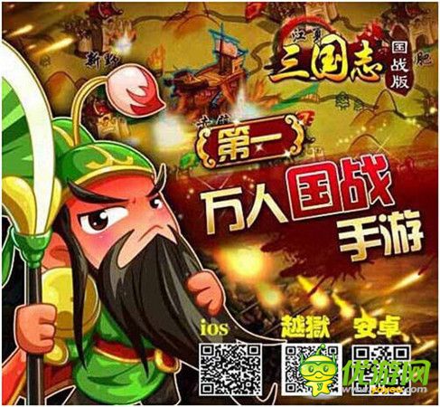 愛江山更愛妹紙《三國志國戰(zhàn)版》等你來戰(zhàn)