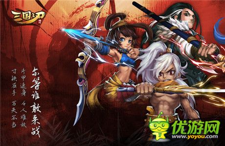 《三國(guó)之刃》雄踞暢銷榜一周 探究飛魚(yú)科技產(chǎn)品線