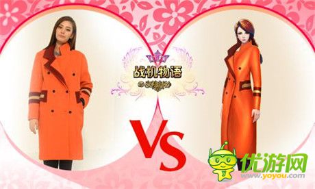 大家閨秀的魅力《戰(zhàn)機物語》第八期新衣上線