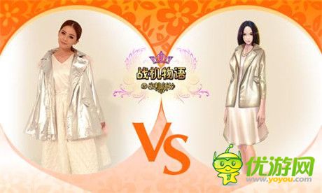 大家閨秀的魅力《戰(zhàn)機物語》第八期新衣上線