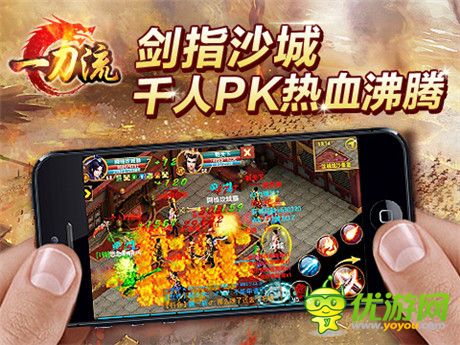 稱霸天下 天拓游戲《一刀流》打造最強行會