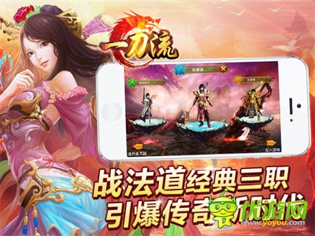 稱霸天下 天拓游戲《一刀流》打造最強行會