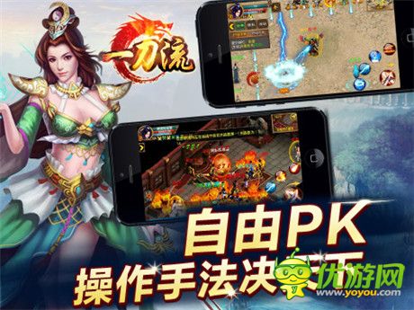 稱霸天下 天拓游戲《一刀流》打造最強行會