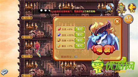 劍弓魔奶忍 手游《魔力寶貝》爬塔技術(shù)哪家強(qiáng)