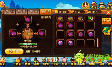 《彈彈西游》匠神殿:極品裝備的那些事