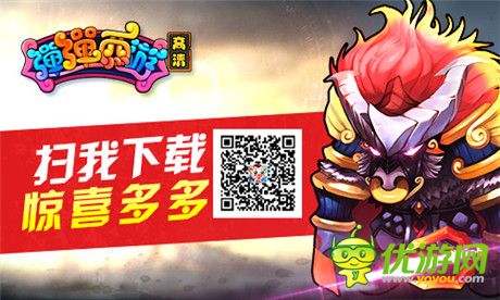 《彈彈西游》匠神殿:極品裝備的那些事