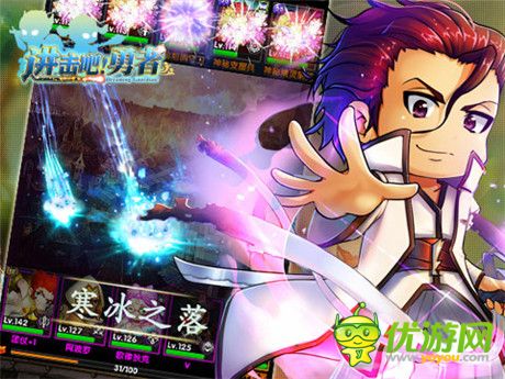 盡顯PK極致《進(jìn)擊吧!勇者》新版看點(diǎn)前瞻