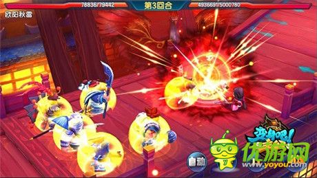 技能特效哪家強(qiáng)《變身吧主公》戰(zhàn)斗畫面最精良