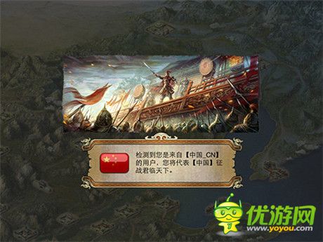 《君臨天下》揭全球榜單 港臺玩家包攬前10名