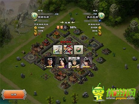 《君臨天下》揭全球榜單 港臺玩家包攬前10名