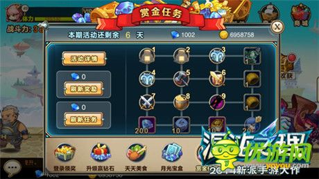 共度萬圣節(jié)《混沌之理》31日再推新版本