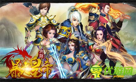 黑袍商人顯詭異《暴走皇帝》地下黑市暗訪錄